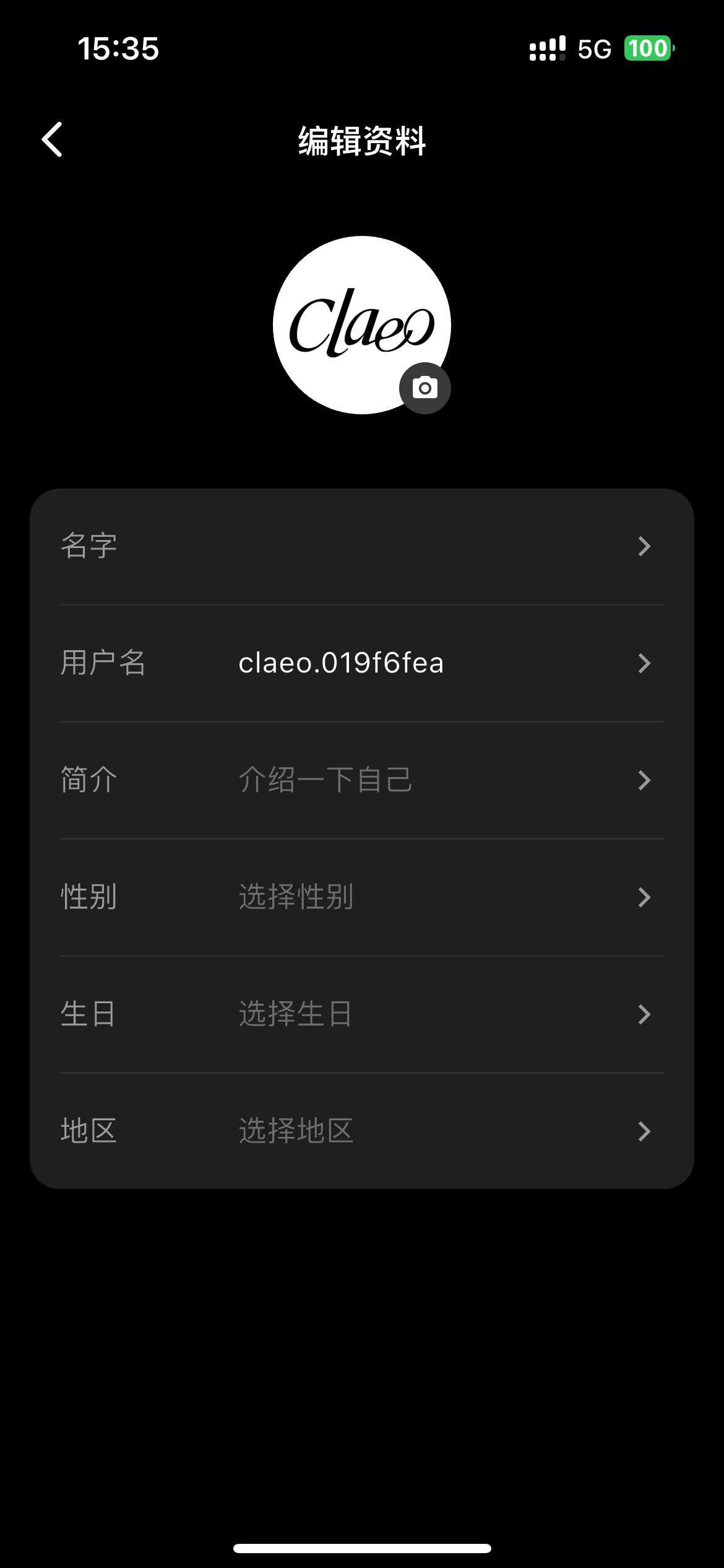 个人基本资料与偏好设置