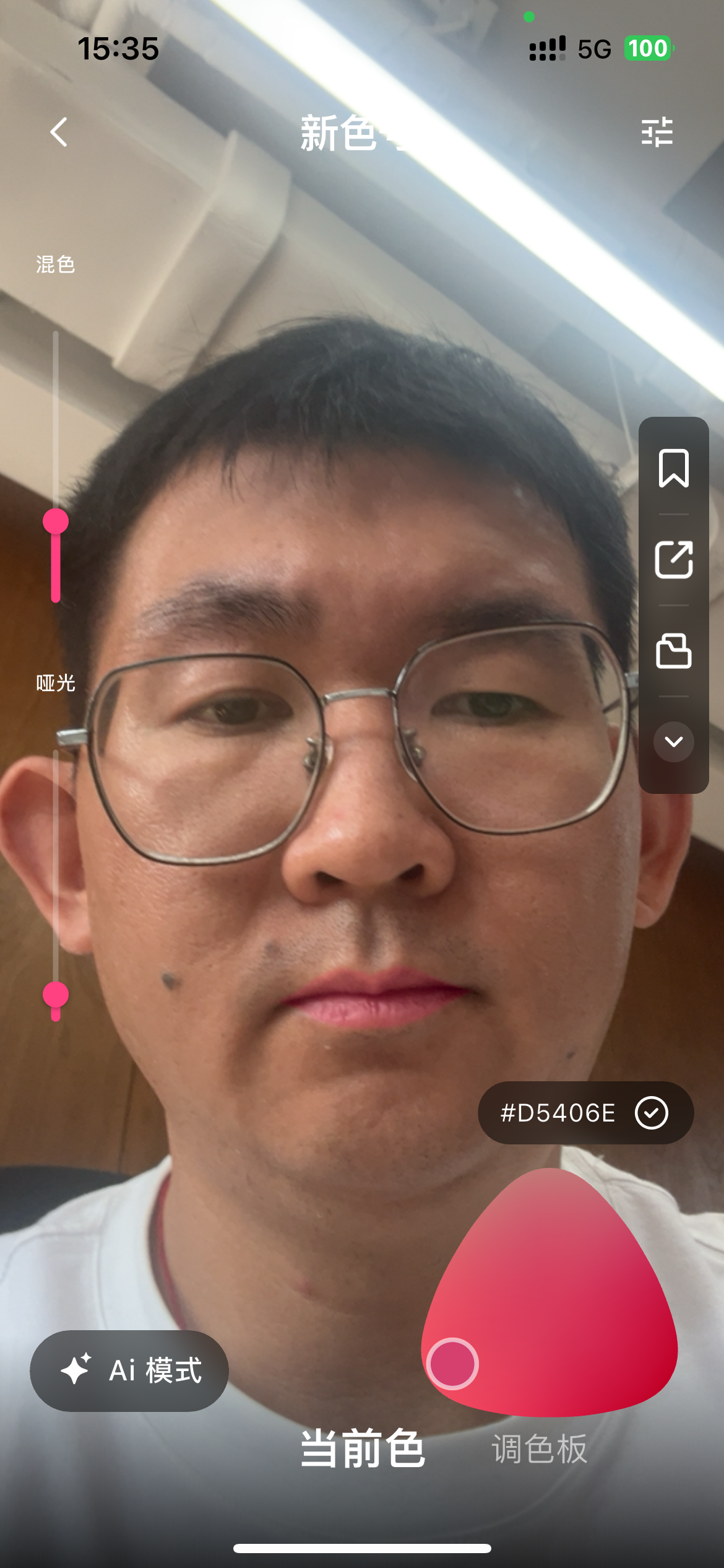 实时调色板与质感调整